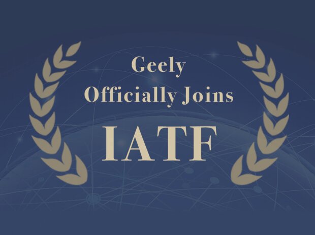 Geely IATF
