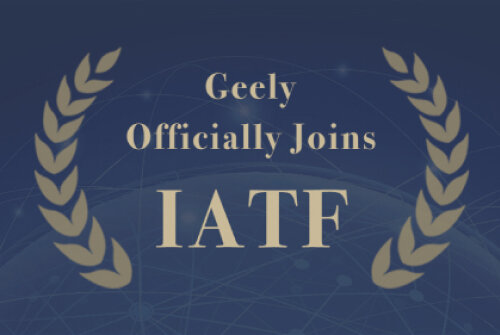 Geely IATF