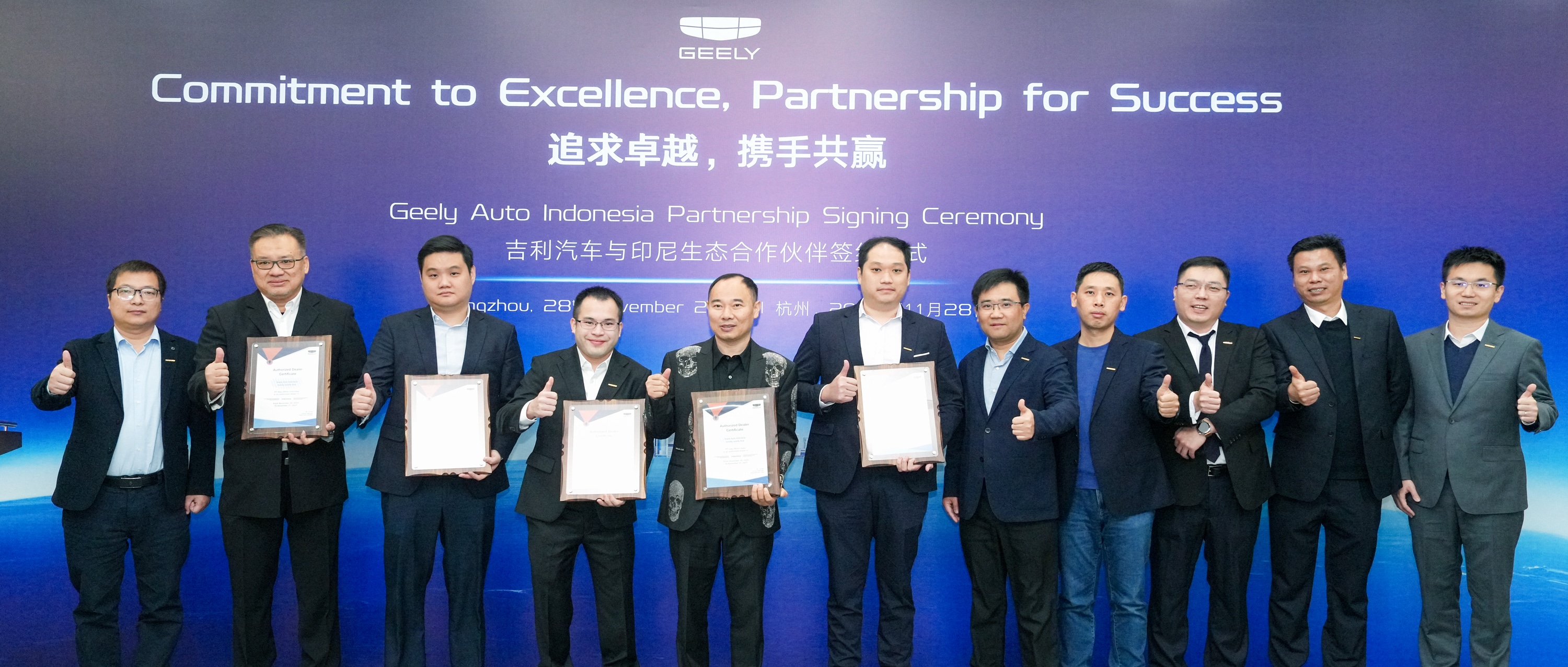 Group photo signing Geely Indonesia partners