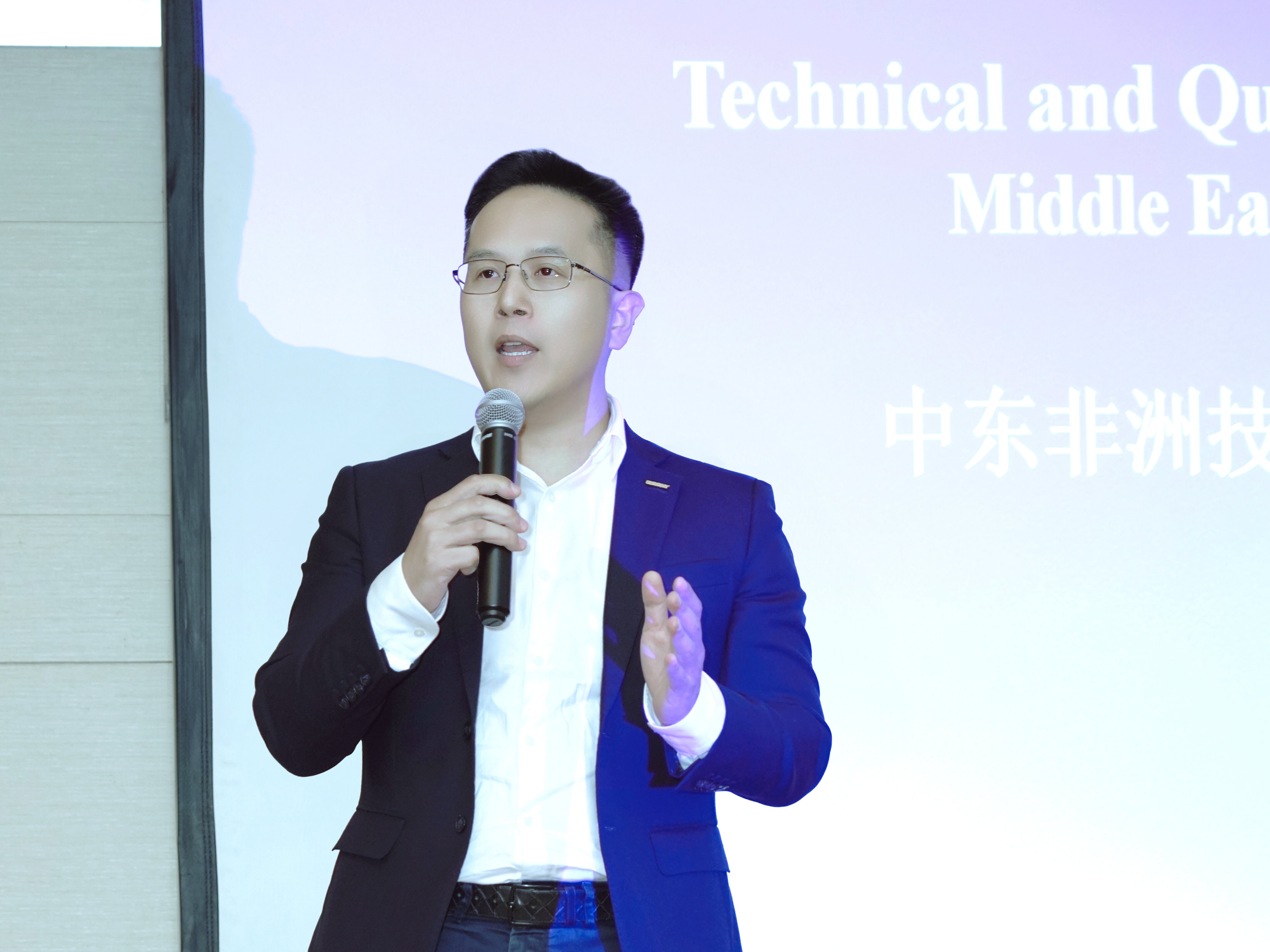 Alex Gu - Deputy General Manager of GAIC and General Manager of the Middle East Subsidiary