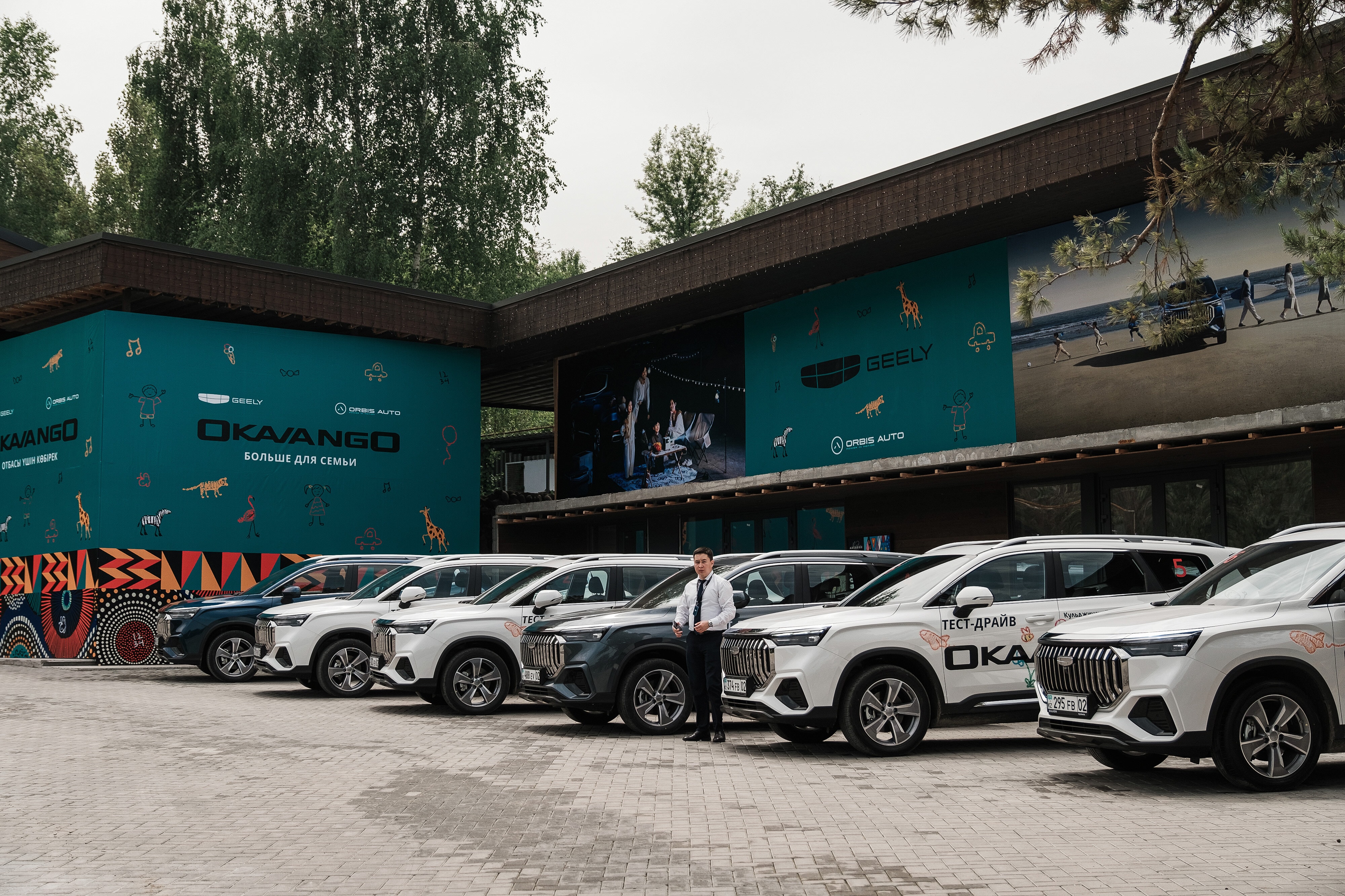 Okavango launch event Kazakhstan side