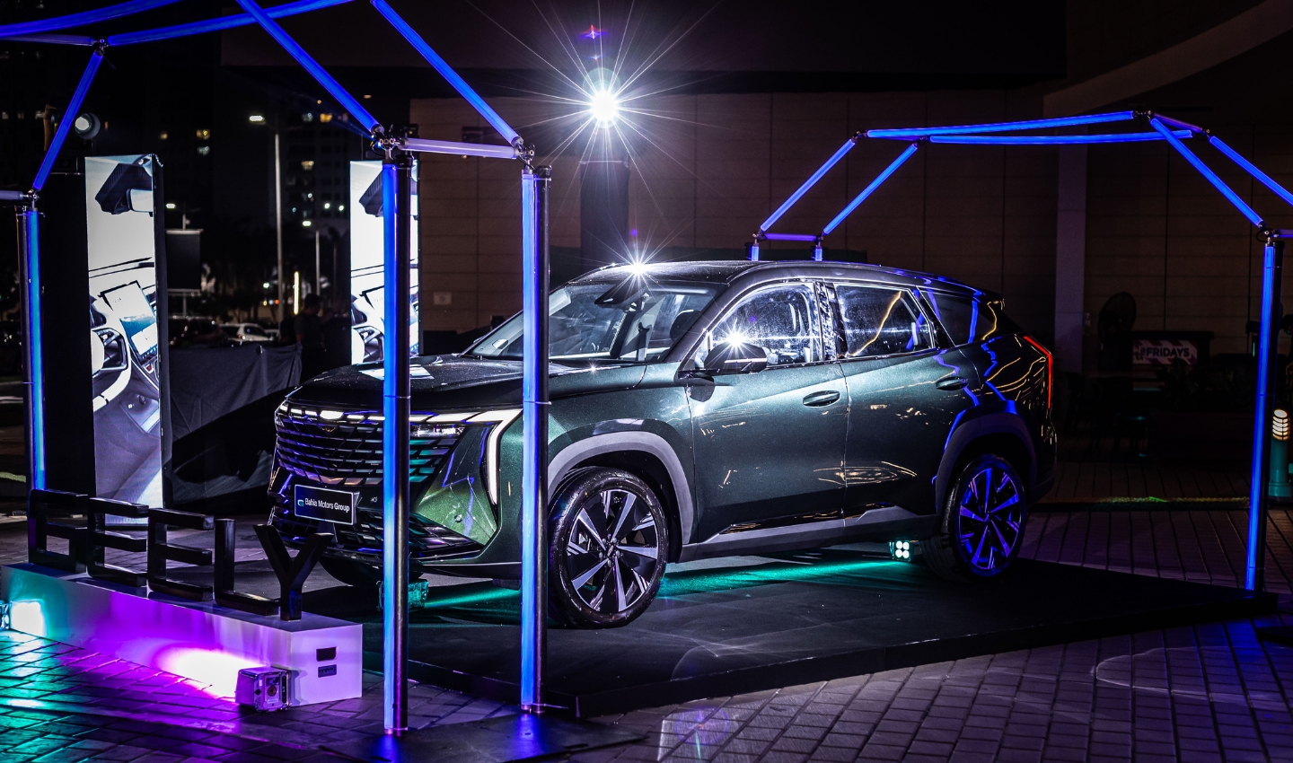 Starray Panama Launch