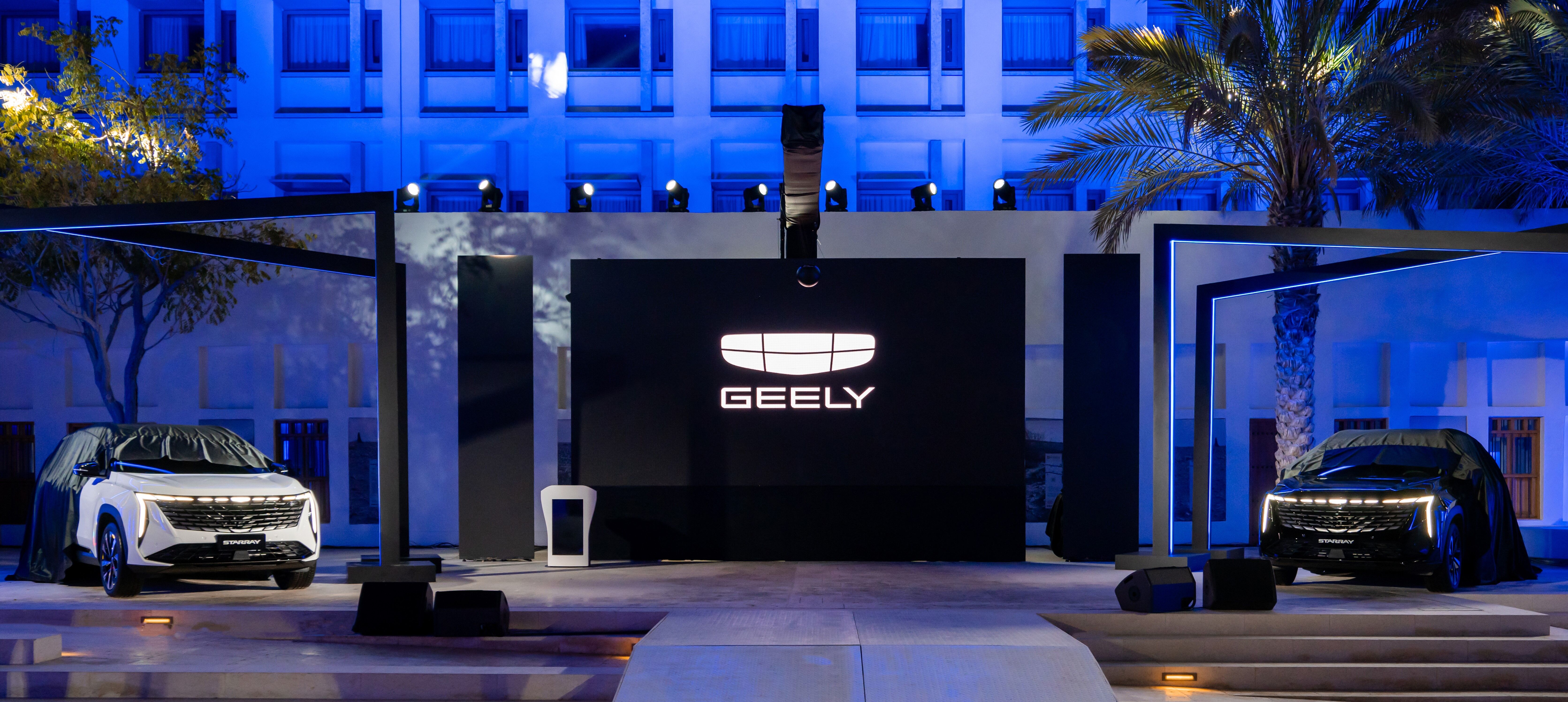 Starray Qatar Launch