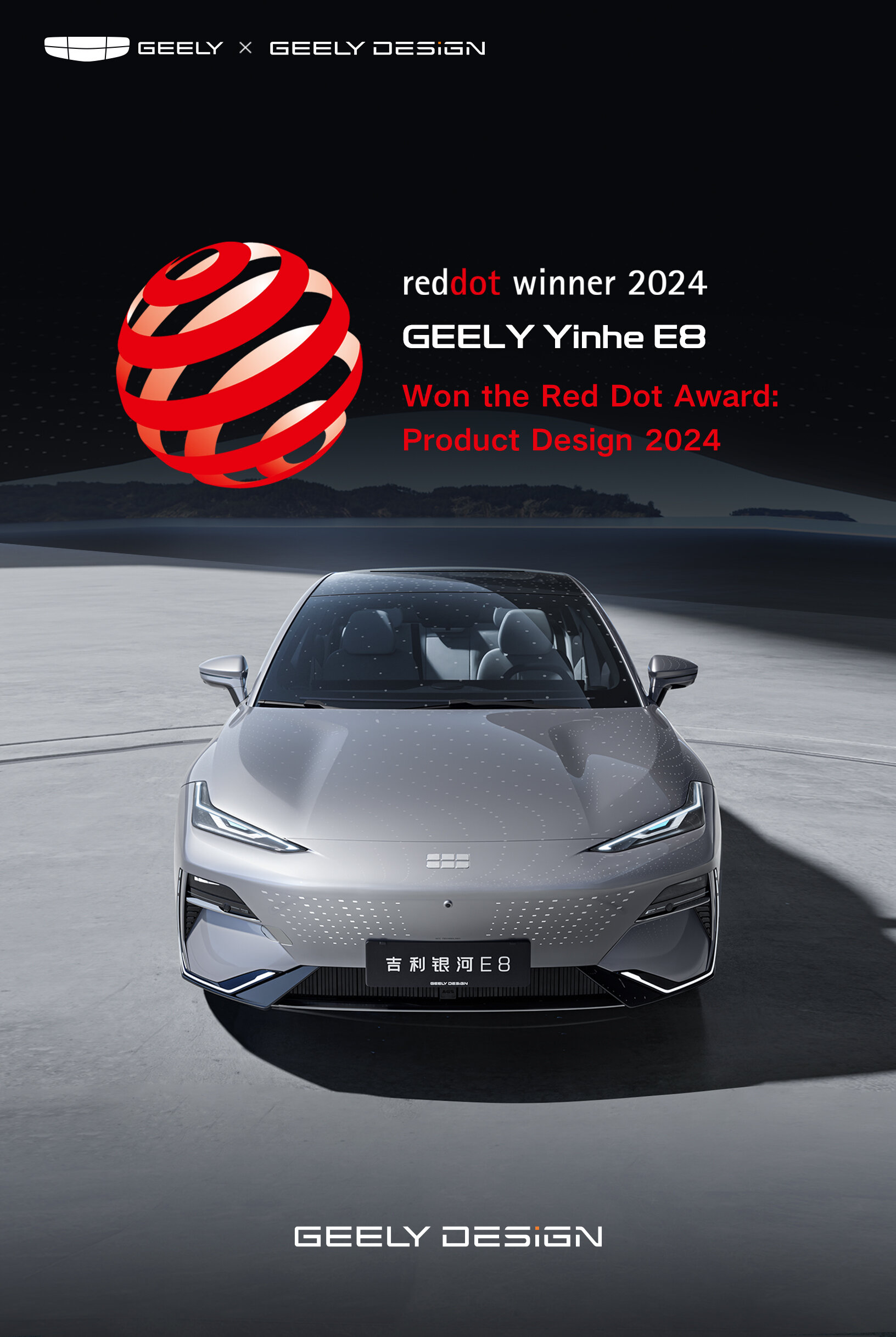 Yinhe E8 Reddot design award